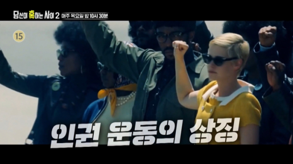 ▲'당신이 혹하는 사이 시즌2'(사진제공=SBS)