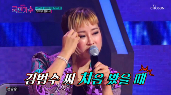 ▲박선주 마스터(사진=TV조선 '국민가수' 방송화면 캡처)