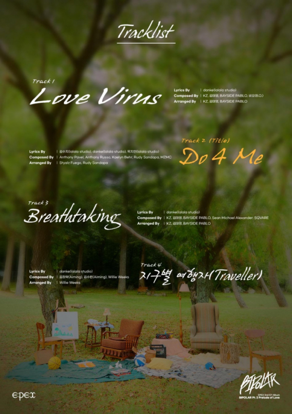 ▲이펙스(사진 = C9엔터테인먼트 제공)