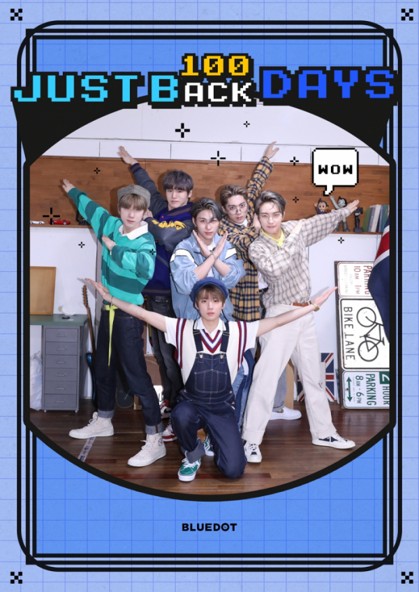 ▲저스트비(사진 = 블루닷엔터테인먼트 제공)