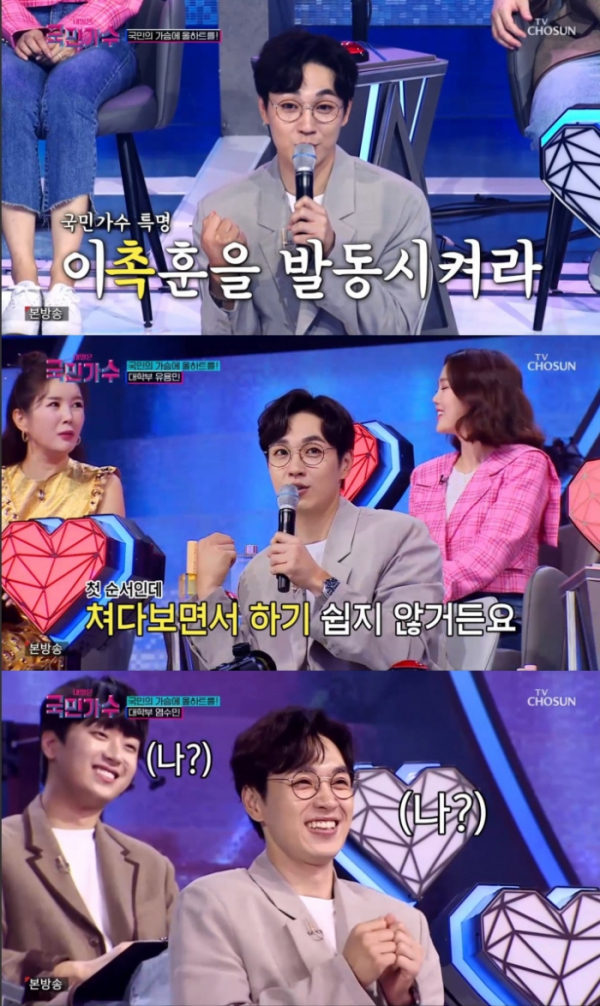 ▲'내일은 국민가수' 이석훈(사진제공=TV조선)