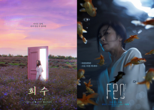 (사진제공=웨이브)