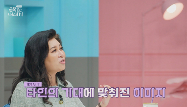 ▲'금쪽같은 내새끼’(사진제공=채널A)