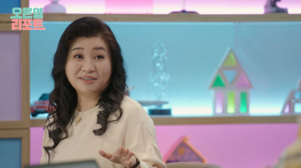 ▲'오은영리포트'(사진제공=MBC)