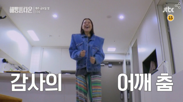 ▲'해방타운'(사진제공=JTBC)