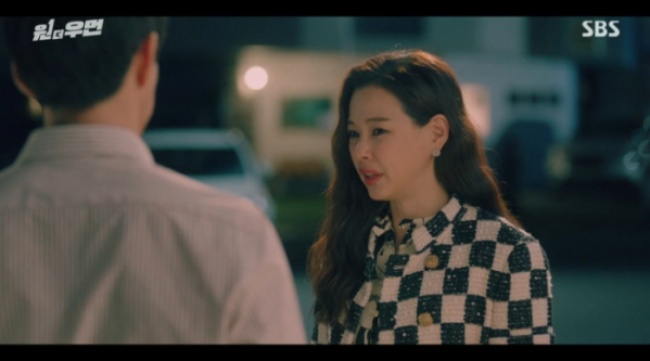 ▲원더우먼 이하늬(사진=SBS 방송화면 캡처)