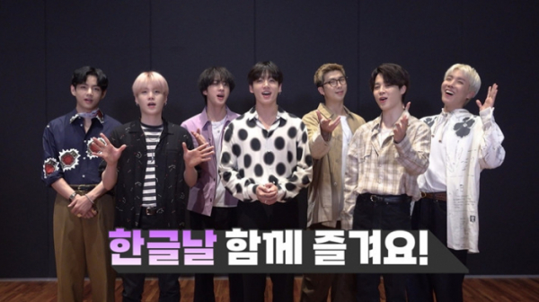 ▲'방탄 때문에 한글 배웠다'(사진제공=KBS1)