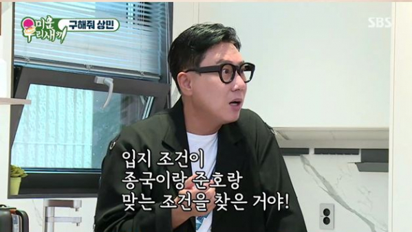 ▲'미우새'(사진제공=SBS)