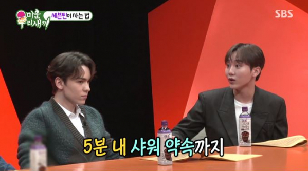 ▲'미우새'(사진제공=SBS)