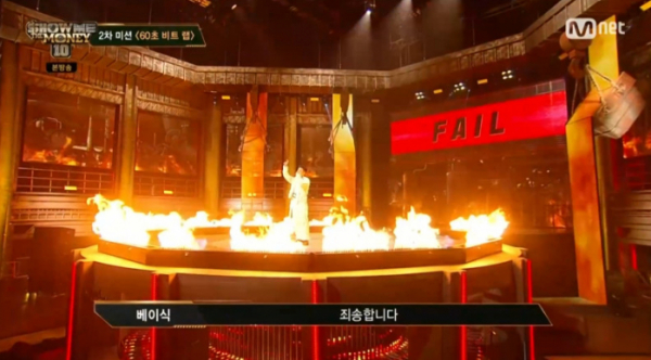 ▲베이식 '쇼미10' 탈락(사진=Mnet 방송화면 캡처)