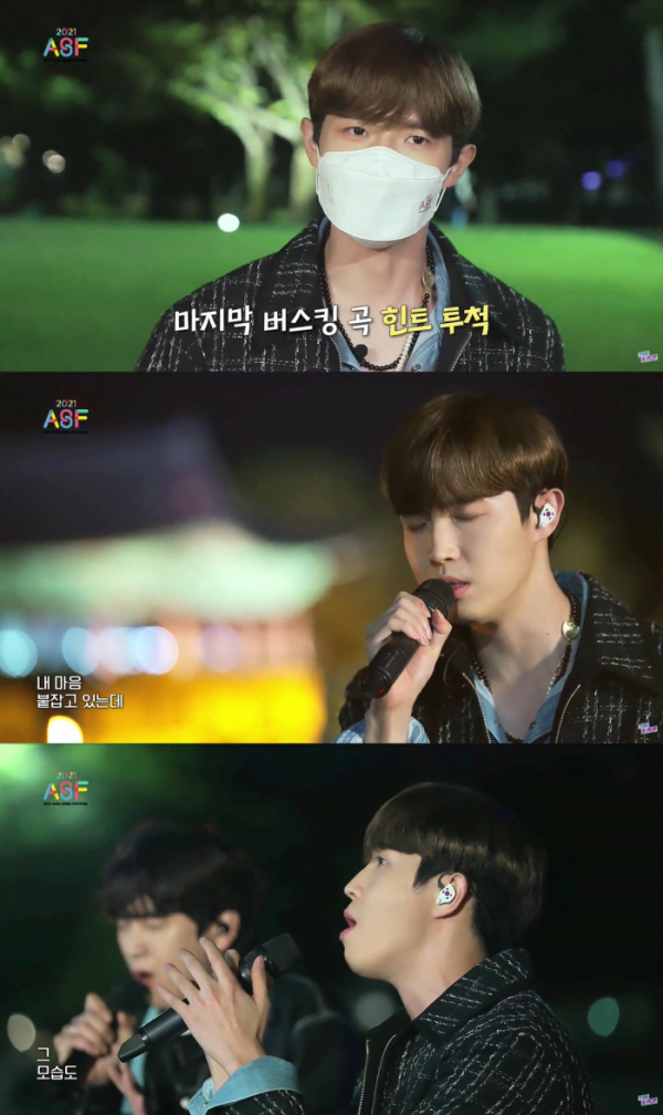 ▲김재환(사진 = '2021 ASF 경주 버스킹' 영상 캡처)