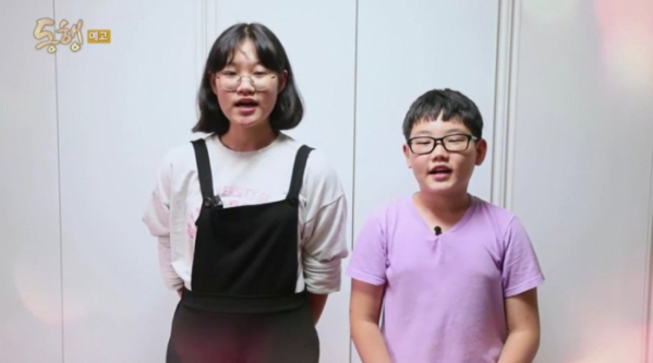 ▲'동행'(사진제공=KBS 1TV)