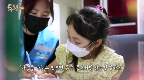 ▲'동행'(사진제공=KBS 1TV)