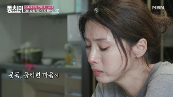 ▲'속풀이쇼 동치미' 김성희(사진제공=MBN)