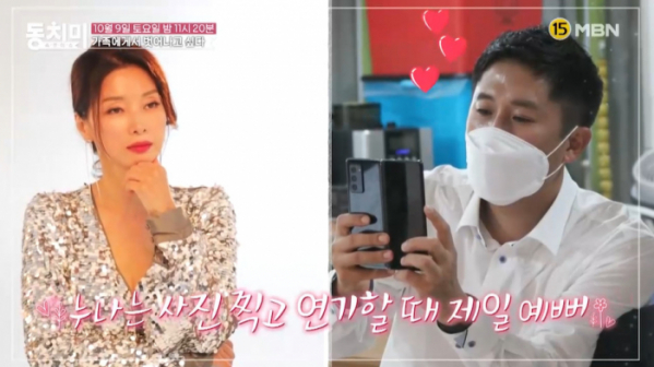 ▲'속풀이쇼 동치미' 김성희(사진제공=MBN)