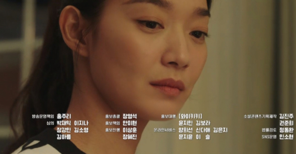 ▲'갯마을 차차차'(사진제공=tvN)