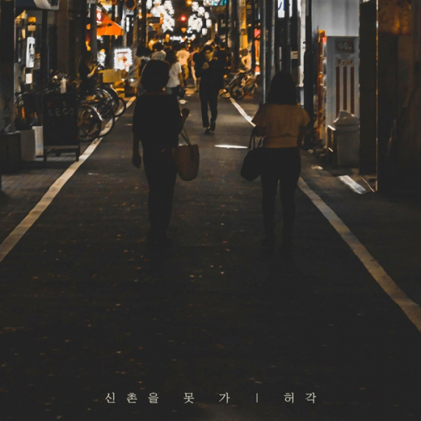 ▲허각(사진 = 굿펠라스엔터테인먼트 제공)