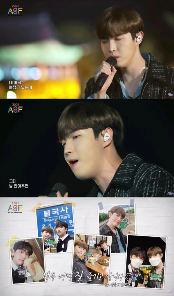 ▲김재환(사진 = '2021 아시아 송 페스티벌' 방송 캡처)