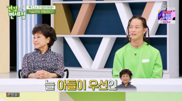 ▲팝핀현준 엄마 양혜자(왼쪽), 팝핀현준(사진=TV조선 방송화면 캡처)