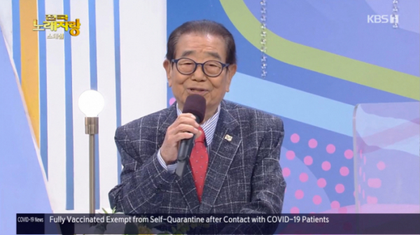 ▲'전국노래자랑' 송해(사진=KBS1 '전국노래자랑' 방송화면 캡처)