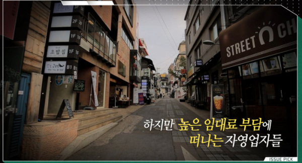 ▲'이슈 PICK! 쌤과 함께'(사진제공=KBS 1TV)