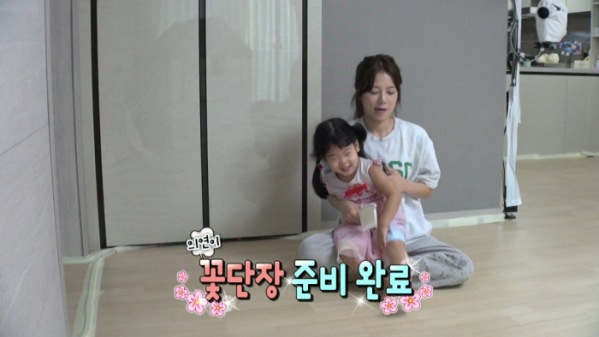 ▲양지은 딸 의연(사진=KBS 방송화면 캡처)