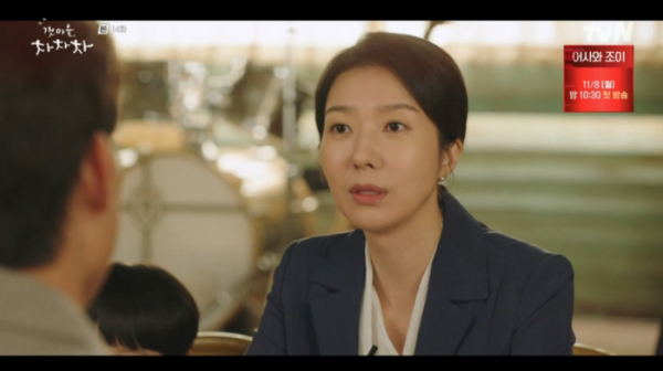 ▲홍반장 누나 선아(김지현)(사진=tvN 방송화면 캡처)