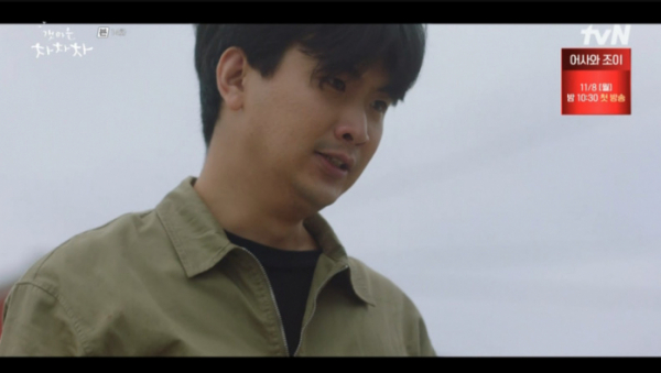 ▲홍두식과 악연으로 얽혀있었던 조연출 김도하(이석형)(사진=tvN 방송화면 캡처)