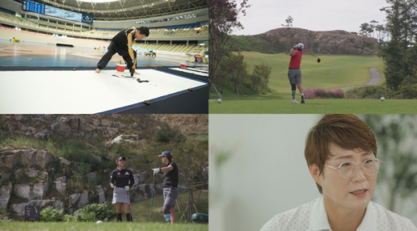 ▲로켓걸과 후크팬(사진제공=SBS)