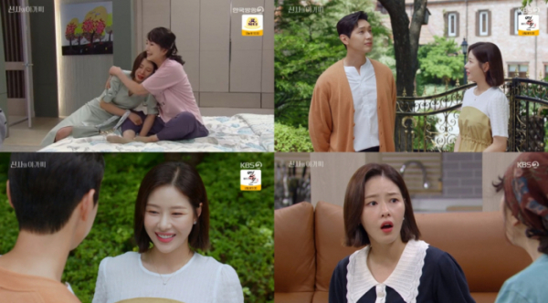 ▲‘신사와 아가씨’(사진제공=KBS 2TV)