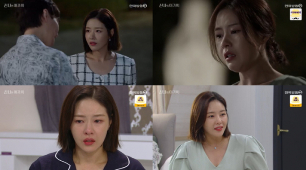 ▲‘신사와 아가씨’(사진제공=KBS 2TV)