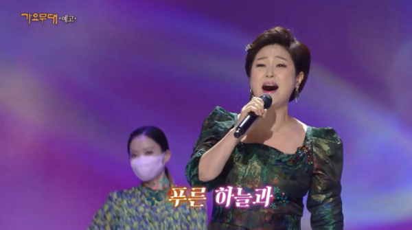 ▲'가요무대' 김용임(사진제공=KBS1)