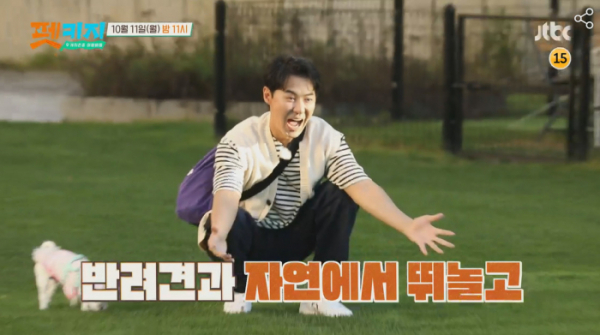 ▲'펫키지'(사진제공=JTBC)