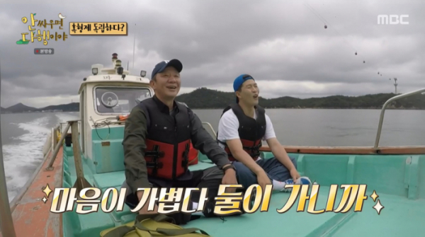 ▲'안싸우면 다행이야' 허재, 김병현(사진제공=MBC)