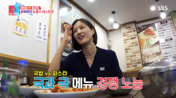 ▲'동상이몽'(사진제공=SBS)