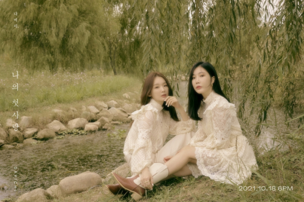 ▲다비치(사진 = 웨이크원 제공)