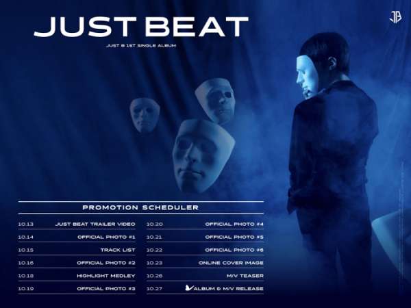 ▲JUST B(저스트비)(사진 = 블루닷엔터테인먼트 제공)