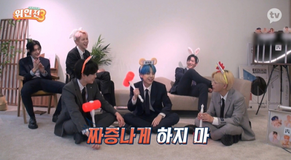 ▲위아이(사진 = '위인전 3' )