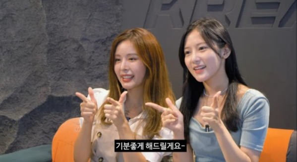 ▲네이처 루X채빈(사진 = 유튜브 채널 '채널덕쓰')