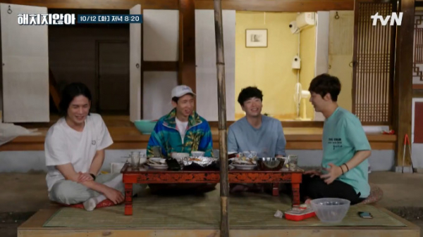 ▲'해치지 않아' 박기웅, 봉태규, 엄기준, 윤종훈(사진=tvN 방송화면 캡처)