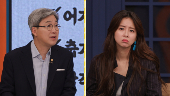▲‘와이프 카드 쓰는 남자’ 은가은(사진제공=TV 조선)