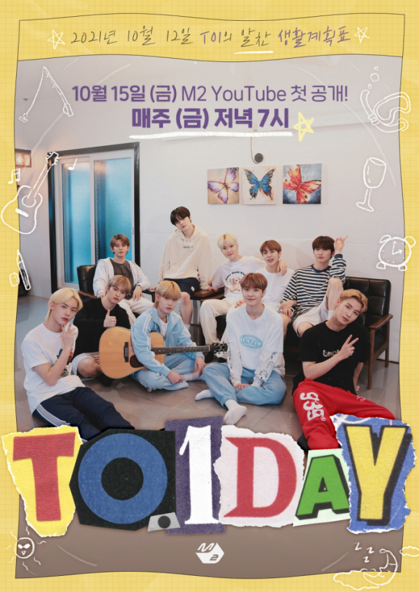 ▲TO1(티오원)(사진 = 웨이크원 제공 및 ‘TO.1DAY’ 티저 영상 캡처)