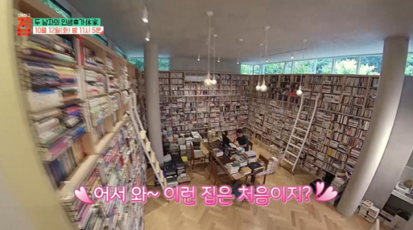 ▲'건축탐구 집'(사진제공=EBS1)