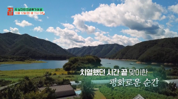 ▲'건축탐구 집'(사진제공=EBS1)