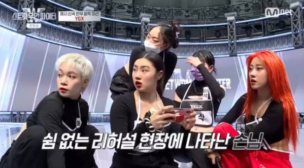 ▲YGX 리허설(사진=Mnet 방송화면 캡처)