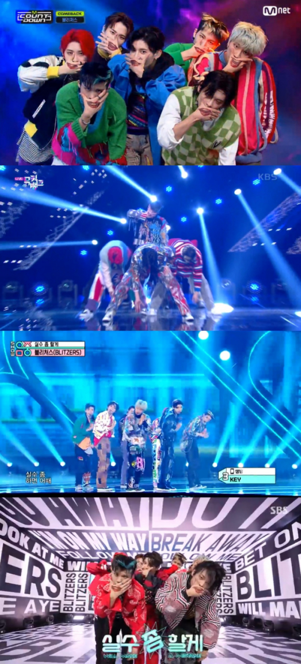 ▲블리처스(사진제공=각 방송사)