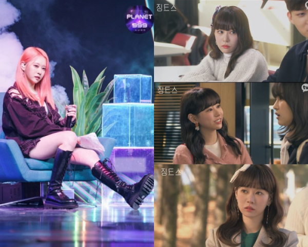 ▲체리블렛 보라(사진제공=FNC엔터테인먼트)