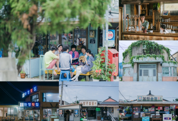 ▲'갯마을차차차'(사진제공=tvN)