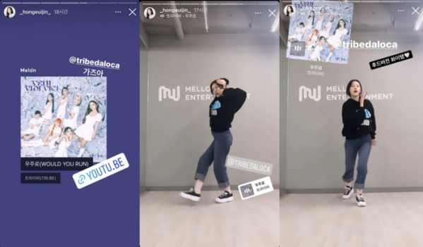 (사진=홍의진 인스타그램 캡처)