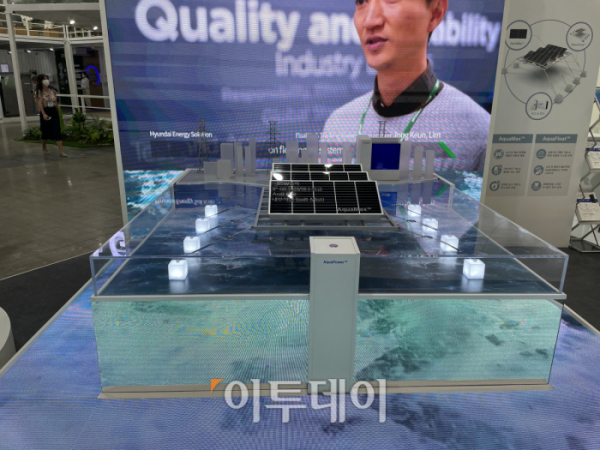▲일산 킨텍스(KINTEX)에서 열린 '대한민국 에너지대전'에서 현대에너지솔루션이 수상태양광 '아쿠아파워'를 전시했다. (고양=이다솜 기자 @citizen)